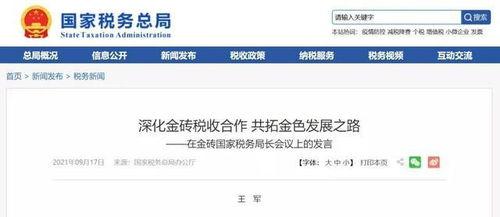 qq网红吃瓜中转站,QQ平台上的热门话题追踪  第3张