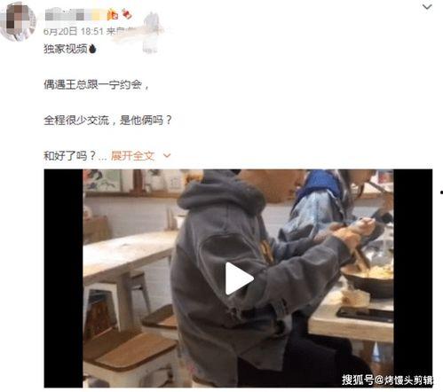孙一宁爆料张艺谋视频,真相与争议交织  第3张