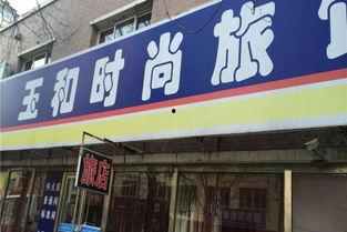 铁岭最新爆料电话,神秘电话揭开惊人真相 第2张 铁岭最新爆料电话,神秘电话揭开惊人真相 第2张