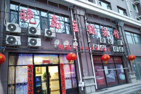 铁岭最新爆料电话,神秘电话揭开惊人真相 第3张 铁岭最新爆料电话,神秘电话揭开惊人真相 第3张