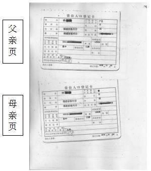 白鹿黑料爆料视频大全,视频大全深度剖析 第2张 白鹿黑料爆料视频大全,视频大全深度剖析 第2张