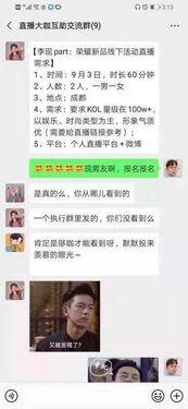 吃瓜娱乐圈李现视频,揭秘明星幕后故事  第2张
