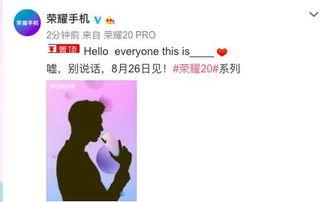 吃瓜娱乐圈李现视频,揭秘明星幕后故事  第3张