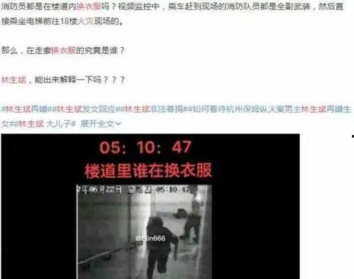 姐夫哥最新爆料视频网站,最新爆料视频网站内幕大曝光! 第3张 姐夫哥最新爆料视频网站,最新爆料视频网站内幕大曝光! 第3张
