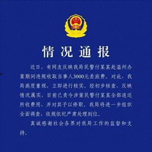 新闻爆料洗钱案件有哪些,新闻爆料揭示的金融犯罪内幕 第3张 新闻爆料洗钱案件有哪些,新闻爆料揭示的金融犯罪内幕 第3张