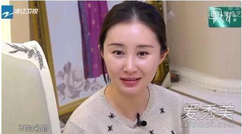 舒畅爆料最新情况是什么,揭秘娱乐圈惊人内幕  第3张