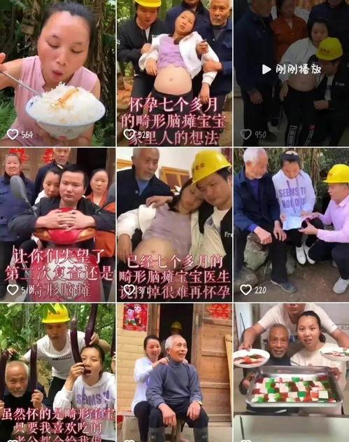 网红真实视频吃瓜,揭秘幕后真相！  第1张