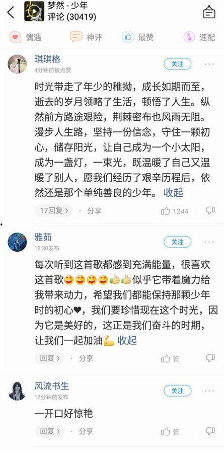 娱乐爆料常用bgm,动感bgm助阵,揭秘明星幕后故事 第3张 娱乐爆料常用bgm,动感bgm助阵,揭秘明星幕后故事 第3张