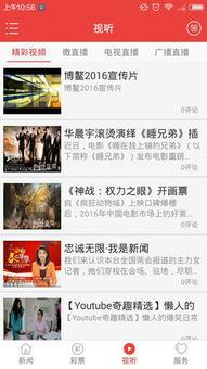 海南新闻热点爆料事件,揭秘神秘事件背后的真相  第1张