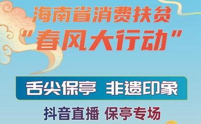 海南新闻热点爆料事件,揭秘神秘事件背后的真相  第2张