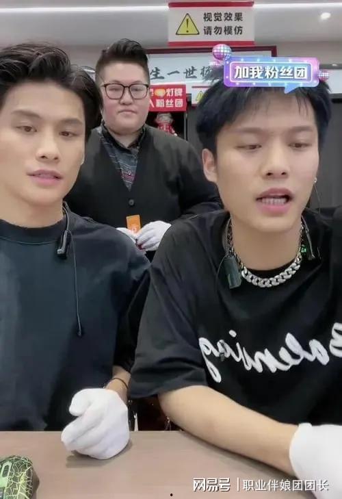 快手杨老九爆料琪儿视频,快手琪儿视频背后的惊人真相  第3张