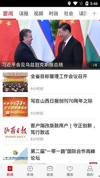 今日新闻最新事件爆料视频,今日新闻重大事件内幕曝光 第3张 今日新闻最新事件爆料视频,今日新闻重大事件内幕曝光 第3张