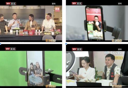 北京直播在线观看,实时在线观看，尽享城市风采  第3张