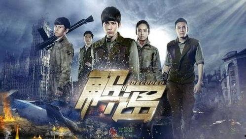 解密在线观看,解密在线观看之旅 第1张 解密在线观看,解密在线观看之旅 第1张