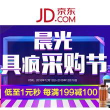 晨光最新爆料,揭秘行业黑幕,带你走进真实晨光世界 第2张 晨光最新爆料,揭秘行业黑幕,带你走进真实晨光世界 第2张