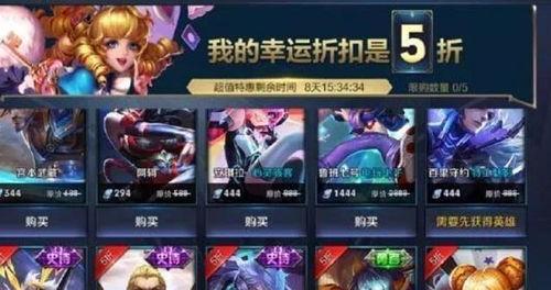 王者皮肤爆料最新抽奖,最新抽奖活动,惊喜福利等你来拿! 第1张 王者皮肤爆料最新抽奖,最新抽奖活动,惊喜福利等你来拿! 第1张