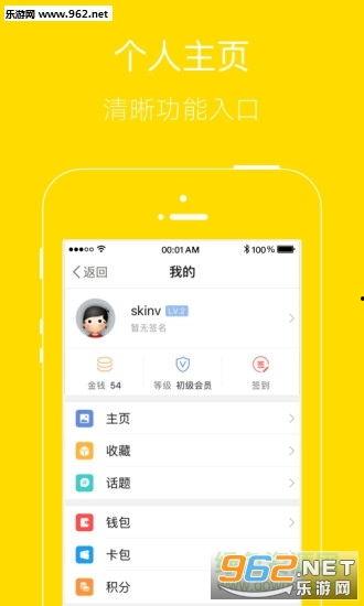 八卦爆料软件下载安装最新版  第3张