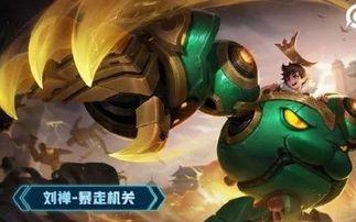 刘禅重塑爆料视频大全,揭秘历史人物新视角 第2张 刘禅重塑爆料视频大全,揭秘历史人物新视角 第2张