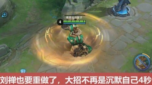 刘禅重塑爆料视频大全,揭秘历史人物新视角 第3张 刘禅重塑爆料视频大全,揭秘历史人物新视角 第3张