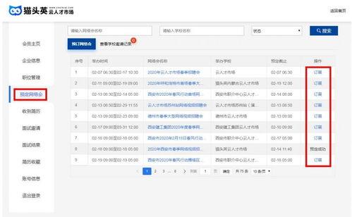 小程序最新大爆料视频,大爆料视频深度解析  第1张