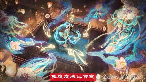 弈星新皮肤 爆料视频,神秘元素与华丽特效的完美融合  第3张