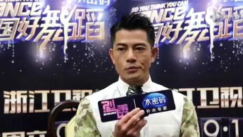 热点爆料遇人节目视频,真实事件引发观众热议  第1张