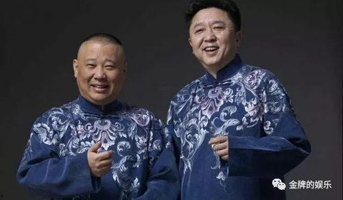 郭德纲爆料于谦年轻视频,于谦年轻时的风华绝代瞬间 第1张 郭德纲爆料于谦年轻视频,于谦年轻时的风华绝代瞬间 第1张