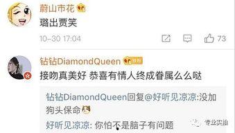 各种八卦爆料视频大全最新,最新八卦爆料视频大全大汇总 第2张 各种八卦爆料视频大全最新,最新八卦爆料视频大全大汇总 第2张