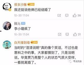 各种八卦爆料视频大全最新,最新八卦爆料视频大全大汇总 第3张 各种八卦爆料视频大全最新,最新八卦爆料视频大全大汇总 第3张