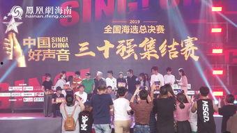 广州海选赛评委爆料视频,内幕揭秘与精彩瞬间回顾 第2张 广州海选赛评委爆料视频,内幕揭秘与精彩瞬间回顾 第2张