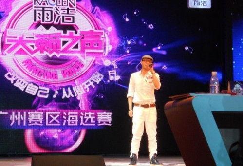 广州海选赛评委爆料视频,内幕揭秘与精彩瞬间回顾 第3张 广州海选赛评委爆料视频,内幕揭秘与精彩瞬间回顾 第3张