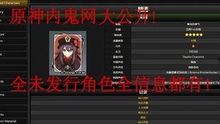 最新人物爆料网站大全,一网打尽热点资讯 第1张 最新人物爆料网站大全,一网打尽热点资讯 第1张