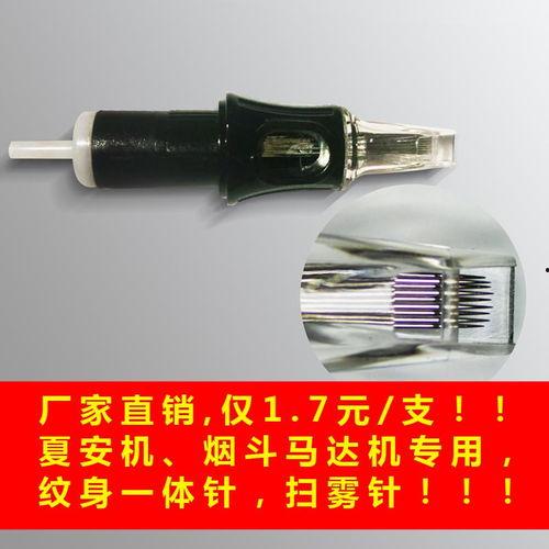 纹身一体针最新爆料,最新爆料揭示行业变革新篇章  第3张