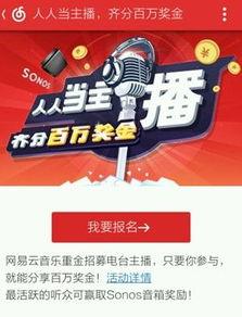 网易娱乐爆料电话,揭秘明星电话风波背后的真相 第1张 网易娱乐爆料电话,揭秘明星电话风波背后的真相 第1张