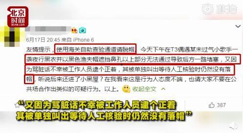 网易娱乐爆料电话,揭秘明星电话风波背后的真相 第2张 网易娱乐爆料电话,揭秘明星电话风波背后的真相 第2张