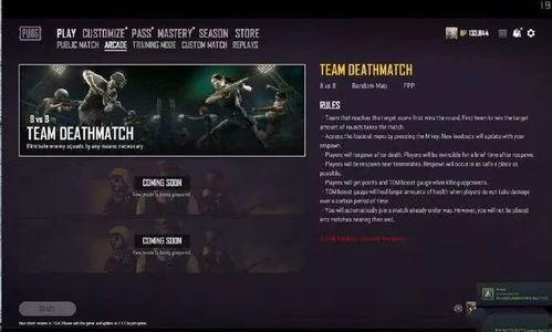 pubg经典地图最新版本爆料,最新版PUBG经典地图全新爆料,带你领略战场新变化 第3张 pubg经典地图最新版本爆料,最新版PUBG经典地图全新爆料,带你领略战场新变化 第3张