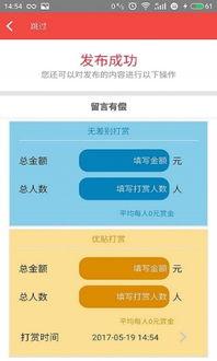 有什么新闻是爆料的软件,独家新闻背后的秘密揭晓  第2张