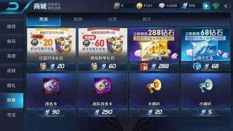 王者雪包最新爆料视频,神秘英雄即将登场,全新玩法引期待 第2张 王者雪包最新爆料视频,神秘英雄即将登场,全新玩法引期待 第2张