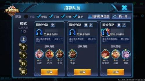 王者雪包最新爆料视频,神秘英雄即将登场,全新玩法引期待 第3张 王者雪包最新爆料视频,神秘英雄即将登场,全新玩法引期待 第3张