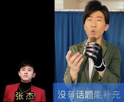 杨迪独家爆料视频在线观看,娱乐圈幕后真相大曝光! 第2张 杨迪独家爆料视频在线观看,娱乐圈幕后真相大曝光! 第2张