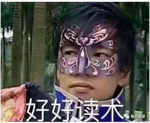 冷门吃瓜哥最新爆料,冷门吃瓜哥独家爆料 第3张 冷门吃瓜哥最新爆料,冷门吃瓜哥独家爆料 第3张