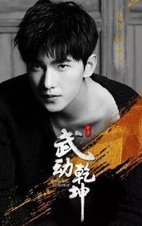 杨洋爆料视频最新,幕后故事与成长心路历程 第3张 杨洋爆料视频最新,幕后故事与成长心路历程 第3张