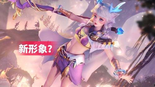 瑶无双限定最新爆料,神秘技能曝光，游戏体验再升级！  第2张