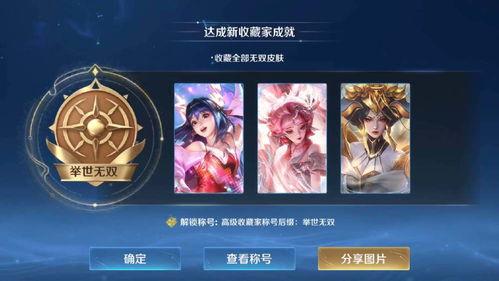 瑶无双限定最新爆料,神秘技能曝光，游戏体验再升级！  第3张