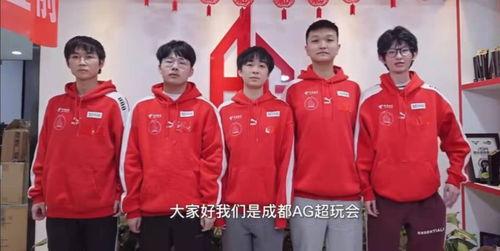 ag的教练最新爆料,战队内部动态与未来战略全解析  第1张