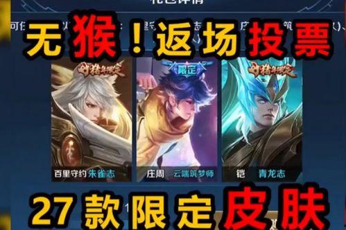 皮肤爆料名称大全集最新,潮流趋势与创意无限