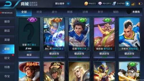 皮肤爆料名称大全集最新,潮流趋势与创意无限 第2张 皮肤爆料名称大全集最新,潮流趋势与创意无限 第2张