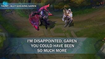 端游盖伦新皮肤爆料视频,神秘力量觉醒,荣耀归来! 第2张 端游盖伦新皮肤爆料视频,神秘力量觉醒,荣耀归来! 第2张