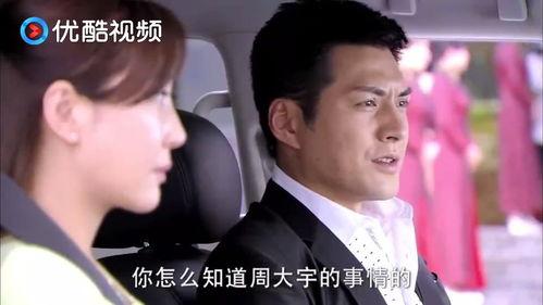 海归总裁爆料视频,跨国企业真实内幕与职场生存法则  第1张