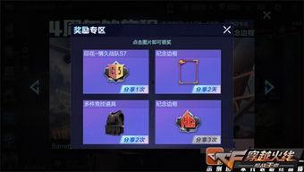 崩坏星球内鬼爆料视频大全,揭秘视频大全背后的惊人真相 第3张 崩坏星球内鬼爆料视频大全,揭秘视频大全背后的惊人真相 第3张